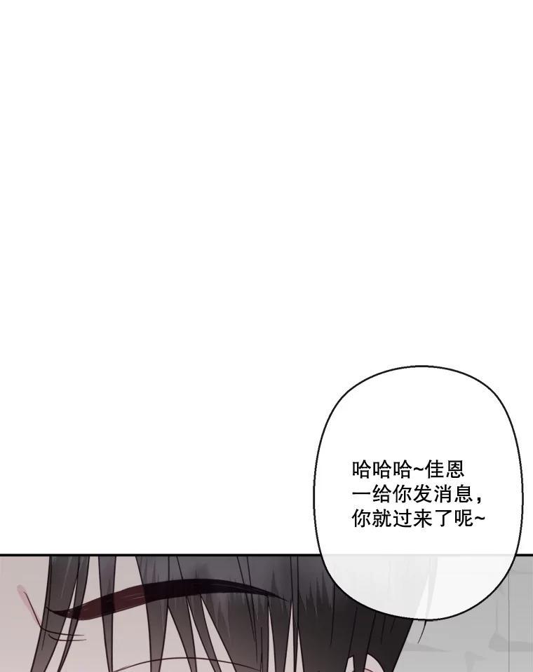 67.救命恩人-奇怪的邻居-hee,Seo Jeongyoon（第2张）