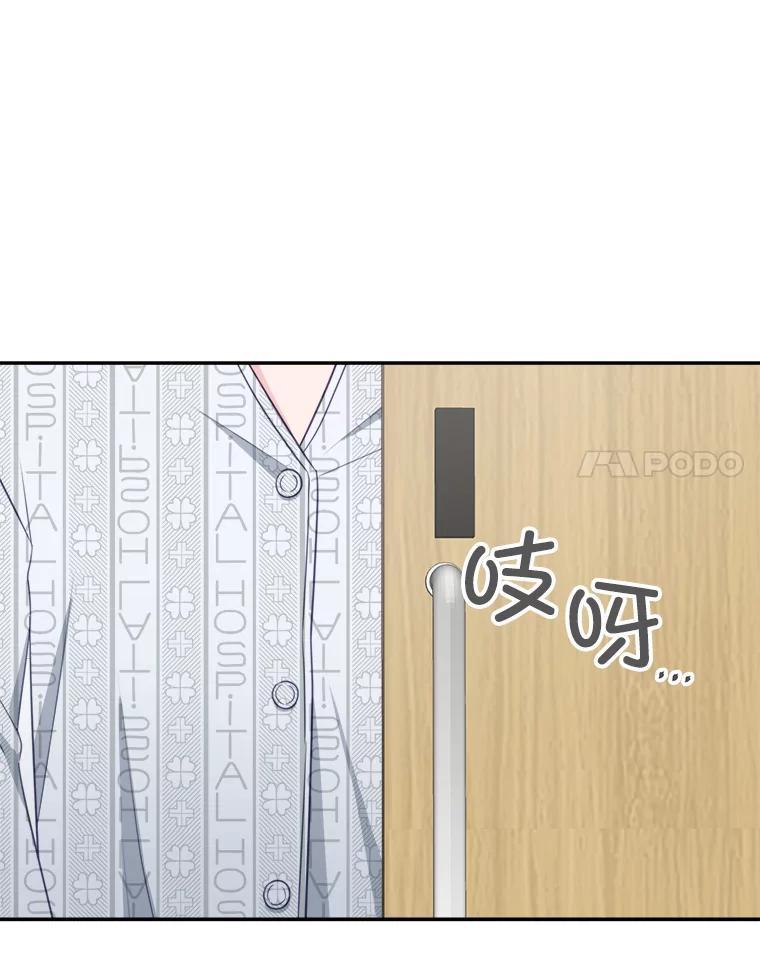 68.说爱你-奇怪的邻居-hee,Seo Jeongyoon（第7张）