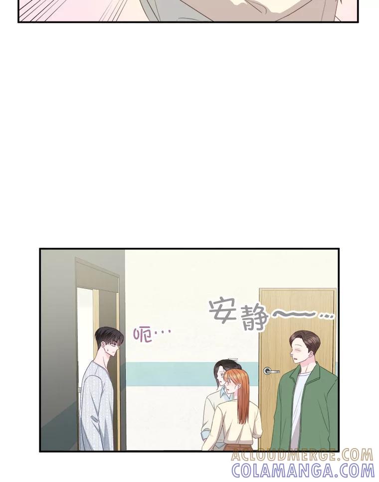 68.说爱你-奇怪的邻居-hee,Seo Jeongyoon（第9张）