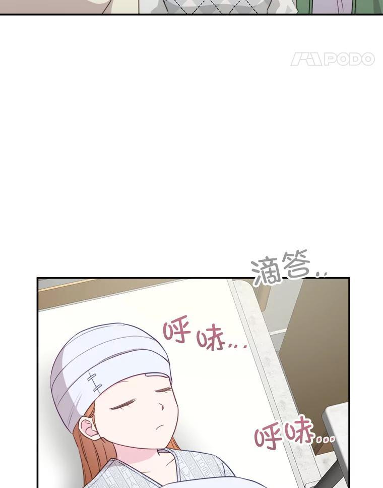 68.说爱你-奇怪的邻居-hee,Seo Jeongyoon（第4张）