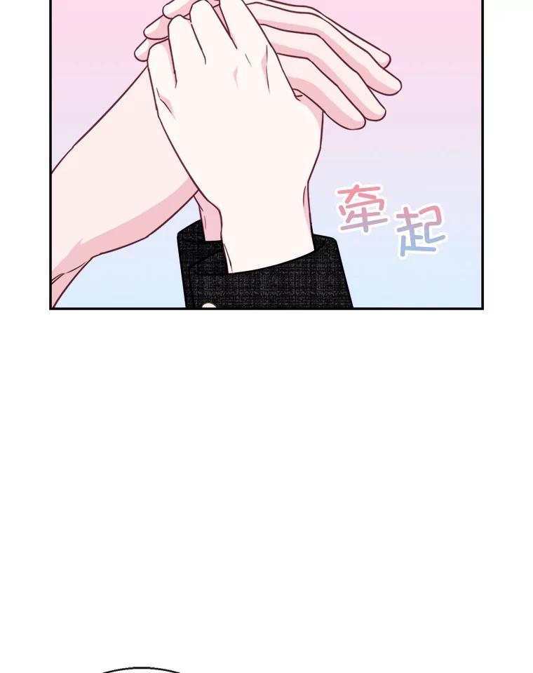 69.一见钟情-奇怪的邻居-hee,Seo Jeongyoon（第8张）