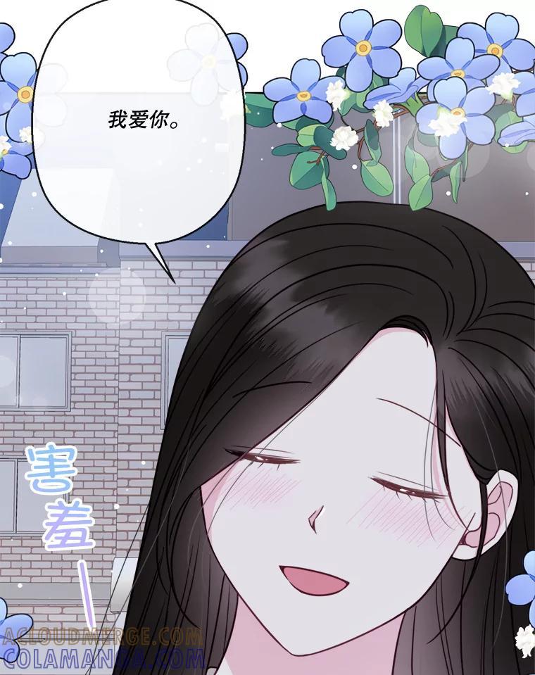 69.一见钟情-奇怪的邻居-hee,Seo Jeongyoon（第9张）