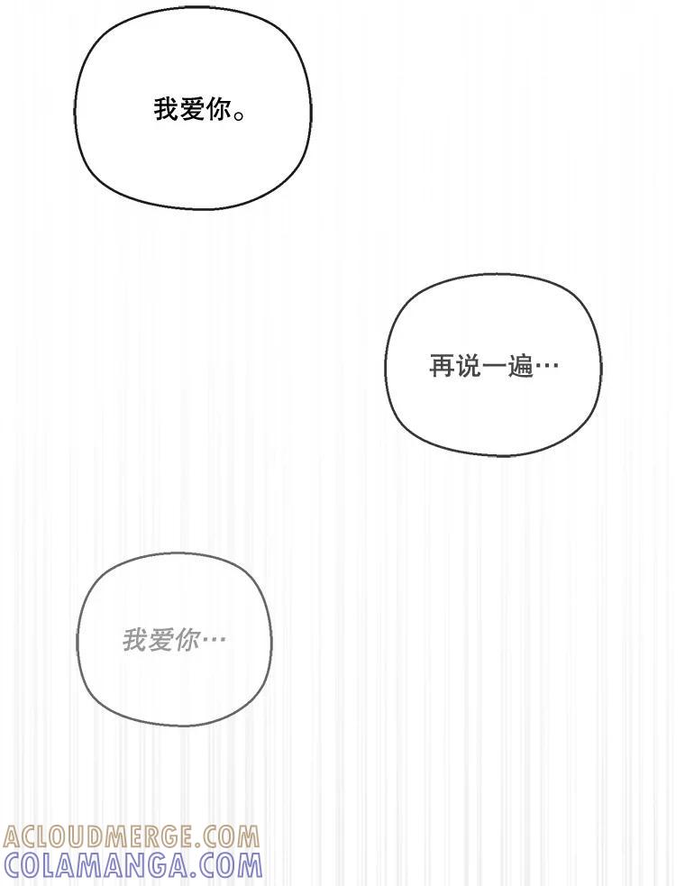 69.一见钟情-奇怪的邻居-hee,Seo Jeongyoon（第18张）