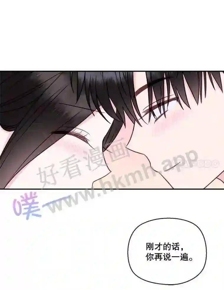 69.一见钟情-奇怪的邻居-hee,Seo Jeongyoon（第17张）