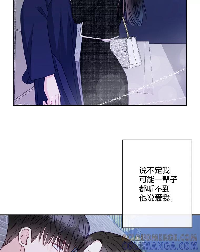 69.一见钟情-奇怪的邻居-hee,Seo Jeongyoon（第3张）