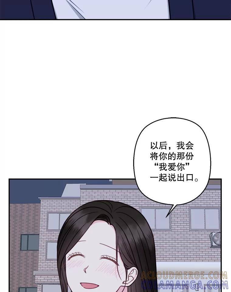 69.一见钟情-奇怪的邻居-hee,Seo Jeongyoon（第6张）