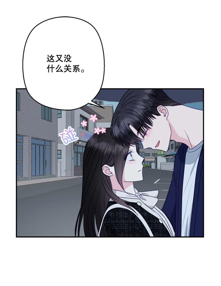 69.一见钟情-奇怪的邻居-hee,Seo Jeongyoon（第16张）