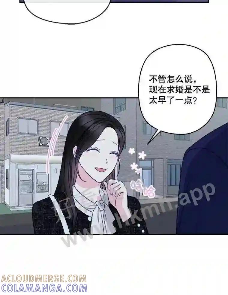 69.一见钟情-奇怪的邻居-hee,Seo Jeongyoon（第15张）