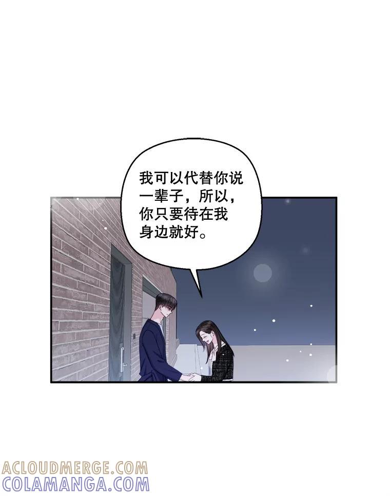 69.一见钟情-奇怪的邻居-hee,Seo Jeongyoon（第12张）