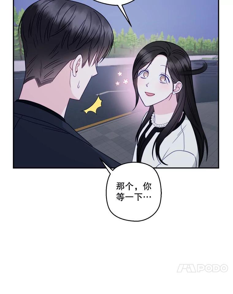 70.吃醋-奇怪的邻居-hee,Seo Jeongyoon（第10张）