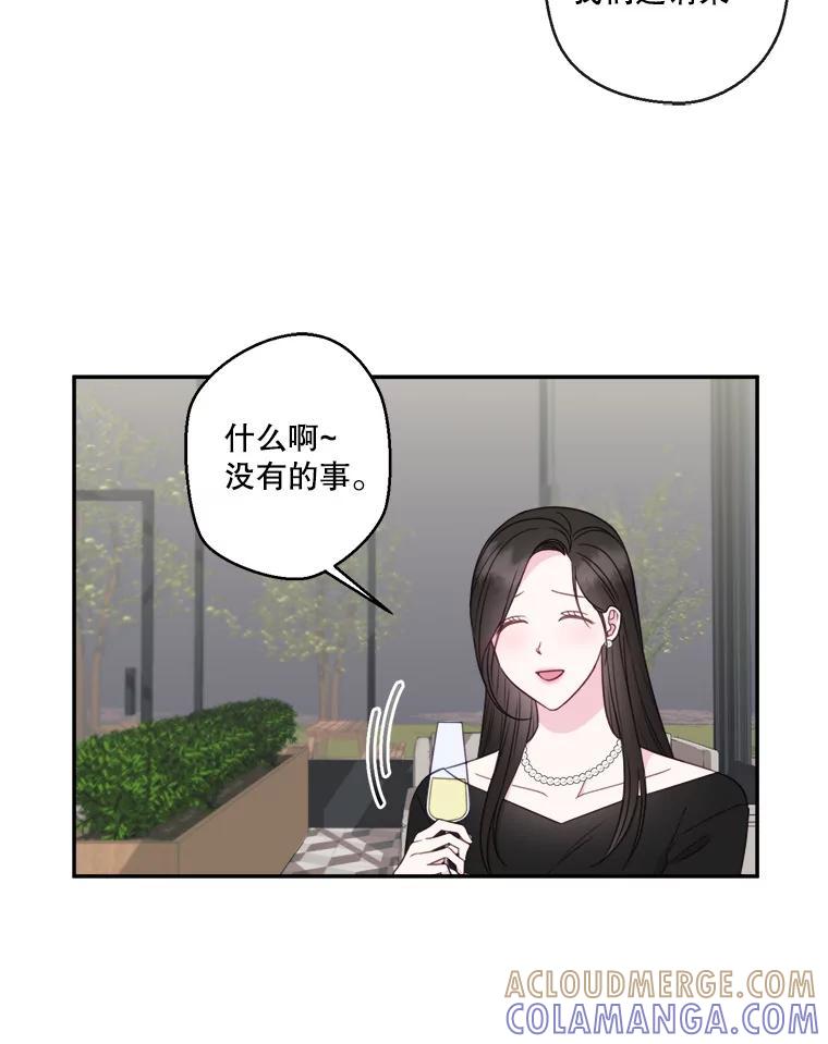 70.吃醋-奇怪的邻居-hee,Seo Jeongyoon（第15张）