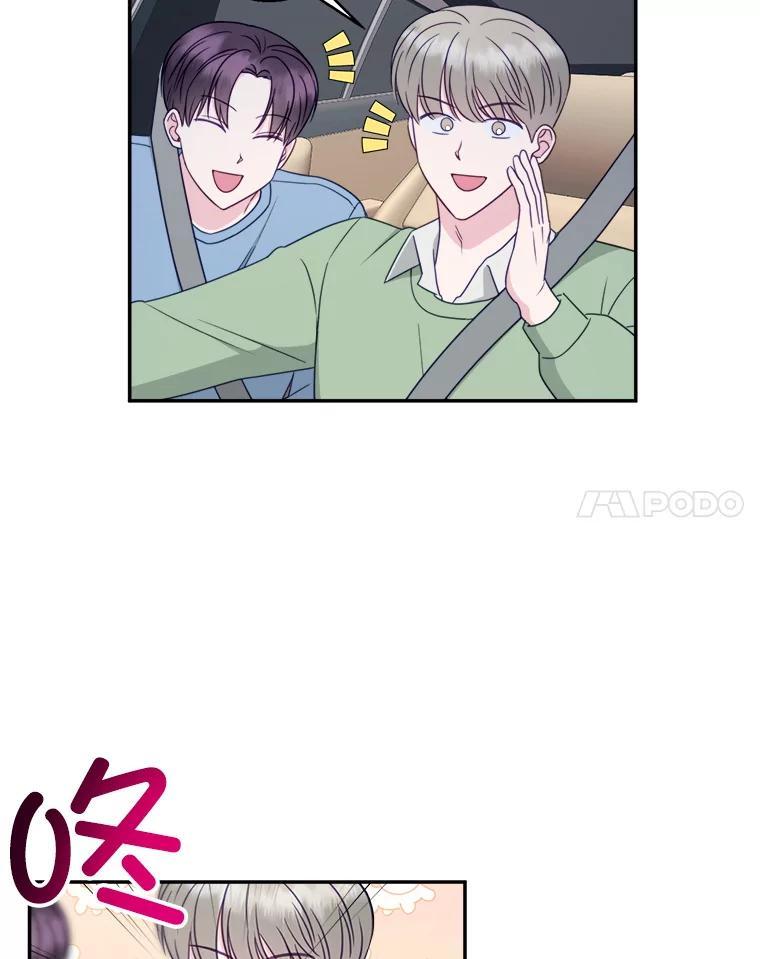 70.吃醋-奇怪的邻居-hee,Seo Jeongyoon（第7张）