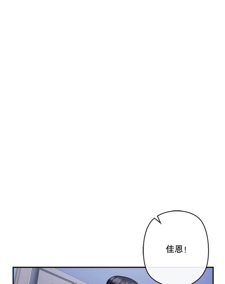 70.吃醋-奇怪的邻居-hee,Seo Jeongyoon（第5张）