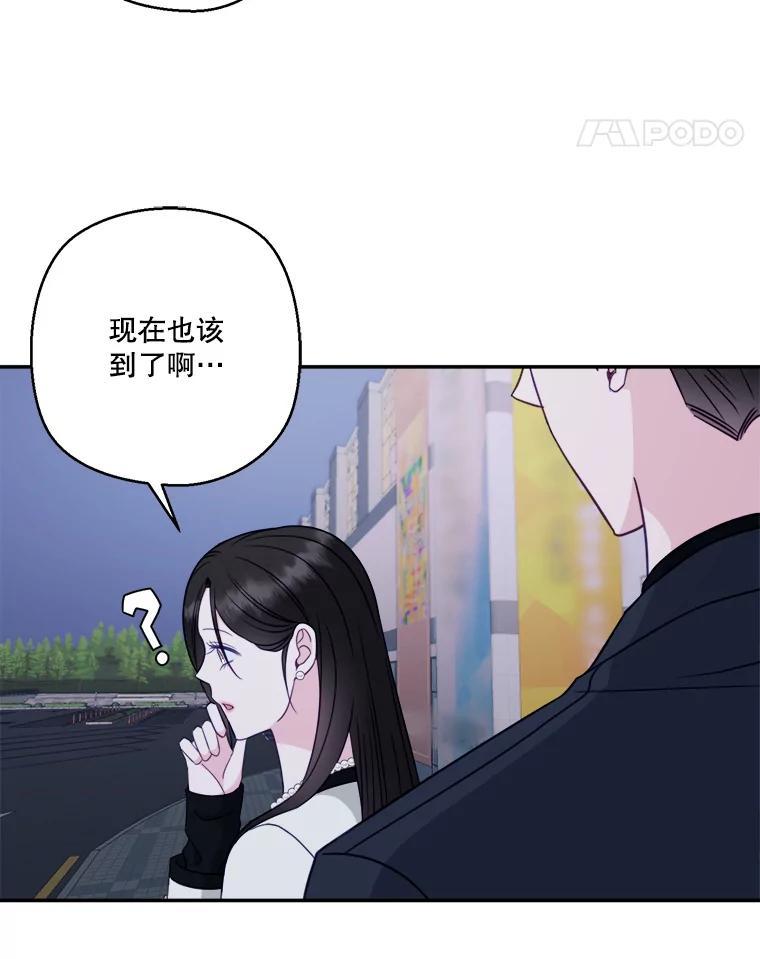 70.吃醋-奇怪的邻居-hee,Seo Jeongyoon（第4张）
