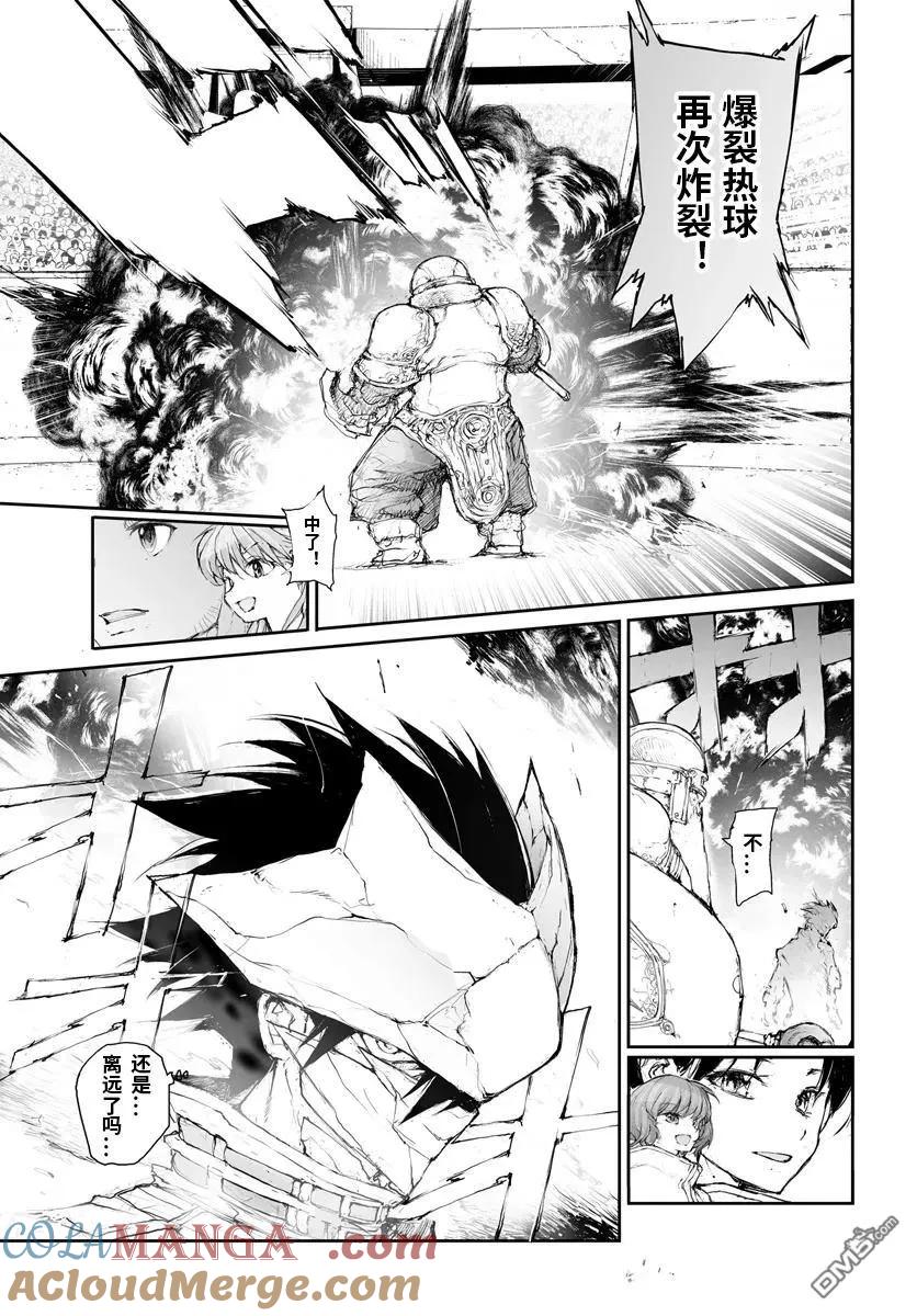 第287话-万事屋斋藤到异世界-一智和智（第4张）