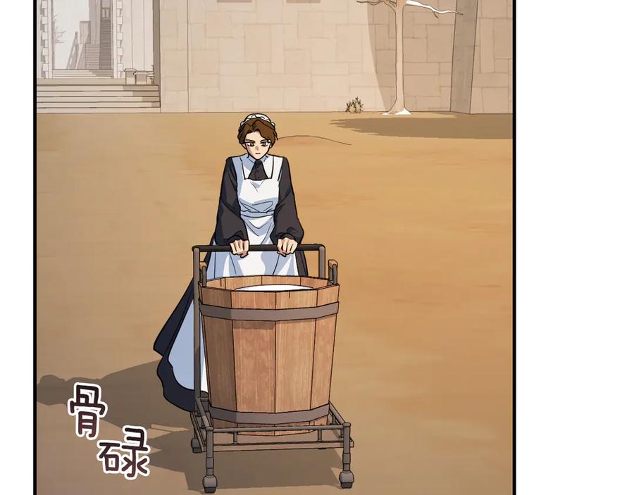 第167话活着去见她-她与野兽-Hongseul（主笔）+maginot（原著）（第2张）