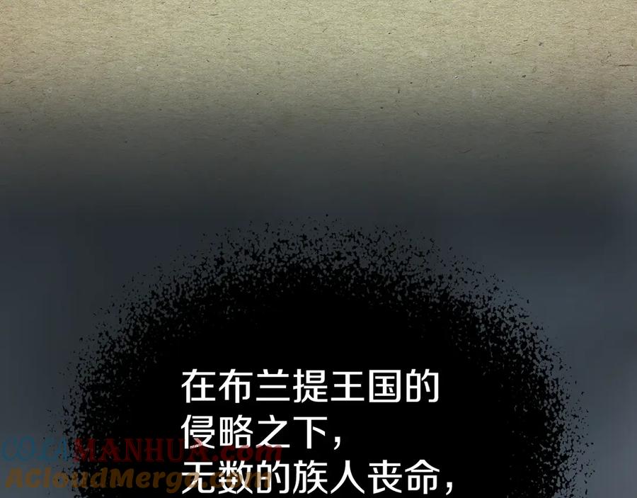 第1话阴谋下的连环阴谋-她与野兽-Hongseul（主笔）+maginot（原著）（第33张）