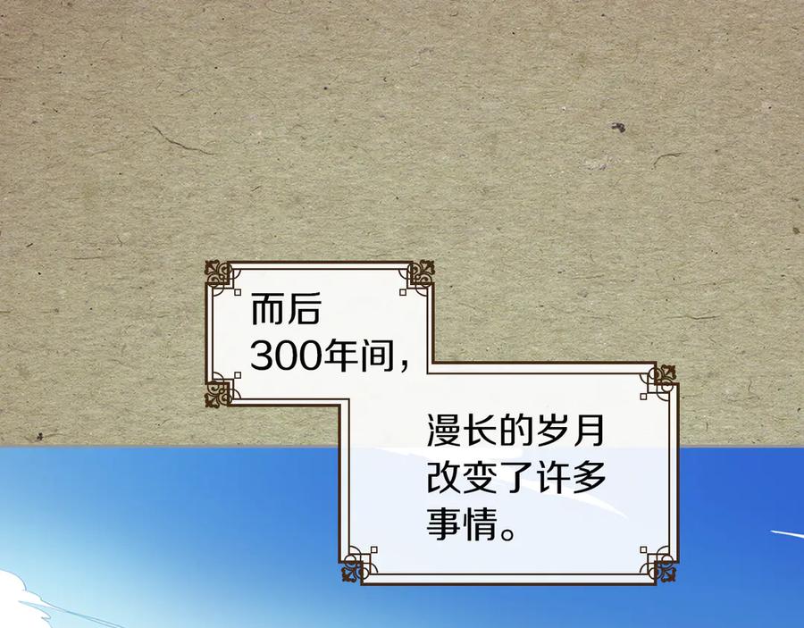 第1话阴谋下的连环阴谋-她与野兽-Hongseul（主笔）+maginot（原著）（第36张）
