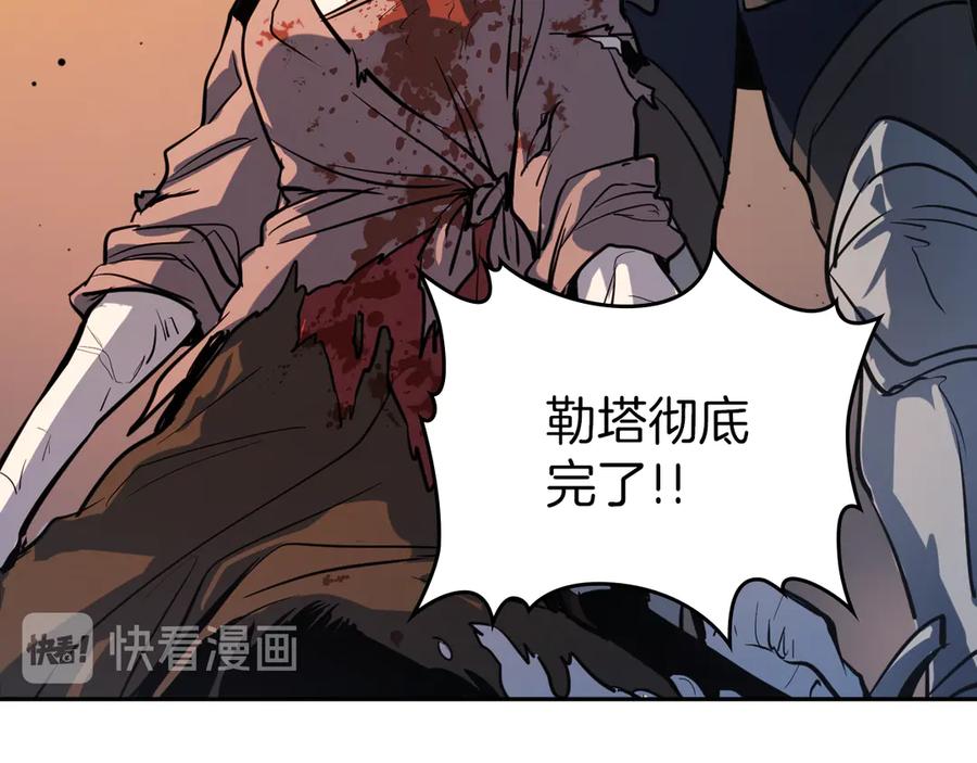 第1话阴谋下的连环阴谋-她与野兽-Hongseul（主笔）+maginot（原著）（第7张）