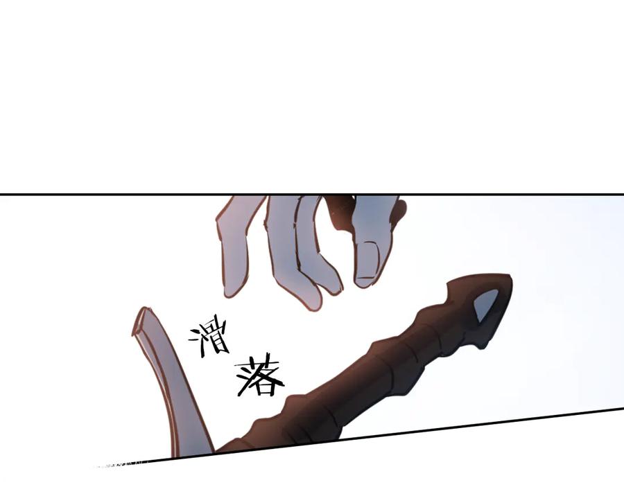 第1话阴谋下的连环阴谋-她与野兽-Hongseul（主笔）+maginot（原著）（第8张）