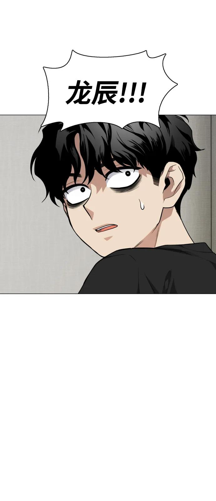 第25话鬼物堂（1）-铡刀-232,POGO（第30张）