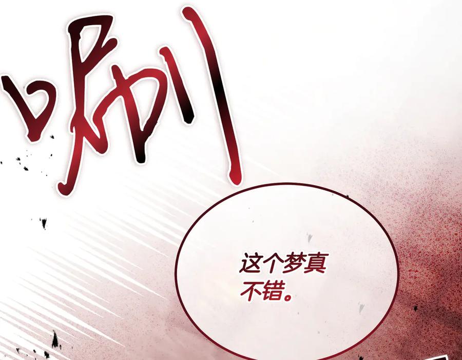 第58话不要放弃我-恶魔培养的淑女-Iru+ CHT+ SUNI（第10张）