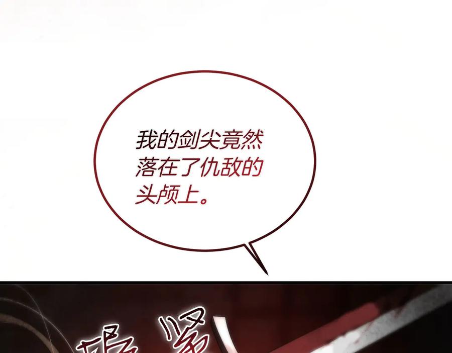 第58话不要放弃我-恶魔培养的淑女-Iru+ CHT+ SUNI（第8张）