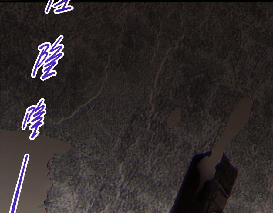 286李家劫难-都市极品医神-破界互动（第19张）