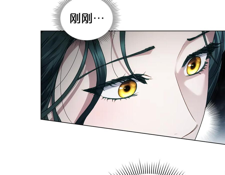 第56话沦陷-伪装上流-Manta Comics + Gyeonu（第39张）