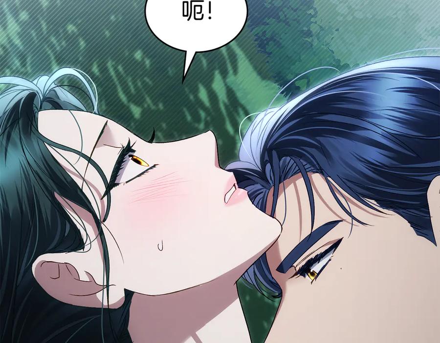 第56话沦陷-伪装上流-Manta Comics + Gyeonu（第10张）
