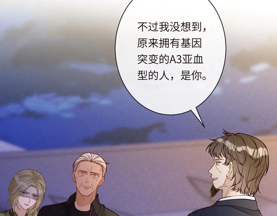 第371入禁林-满级大佬翻车以后-纳兰闲（原著）+虎岫工作室（第15张）