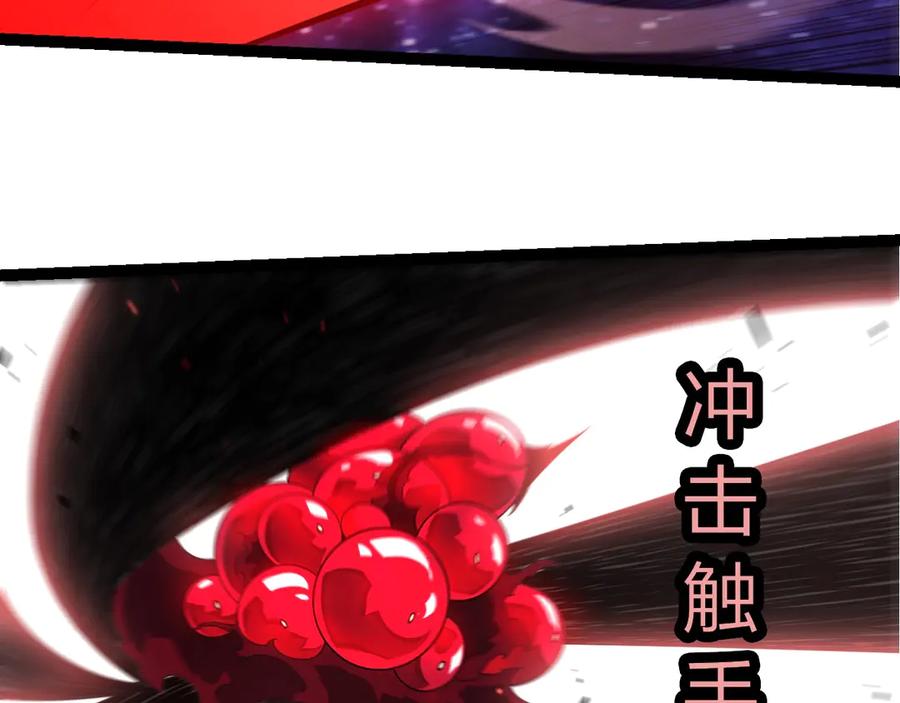 第416话大帝之威-从大树开始的进化-绯红之夜（原著）+黑鸟社（第30张）