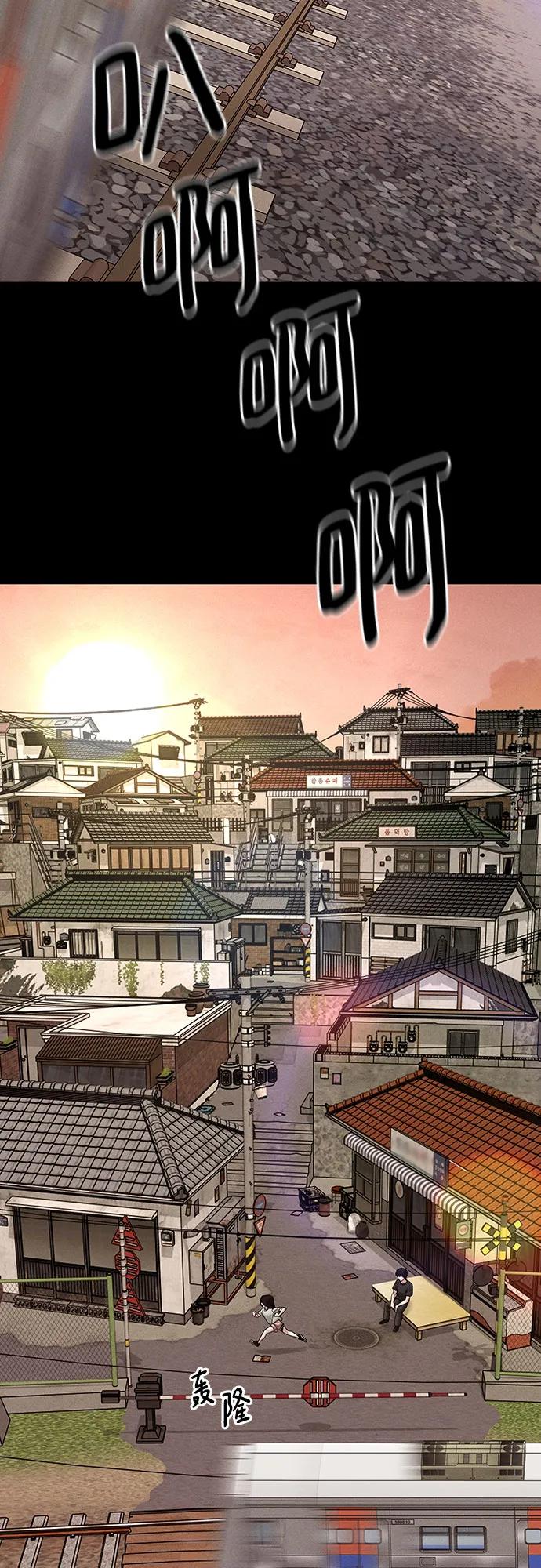 第106话-校霸负责人-GRIMZO（第3张）