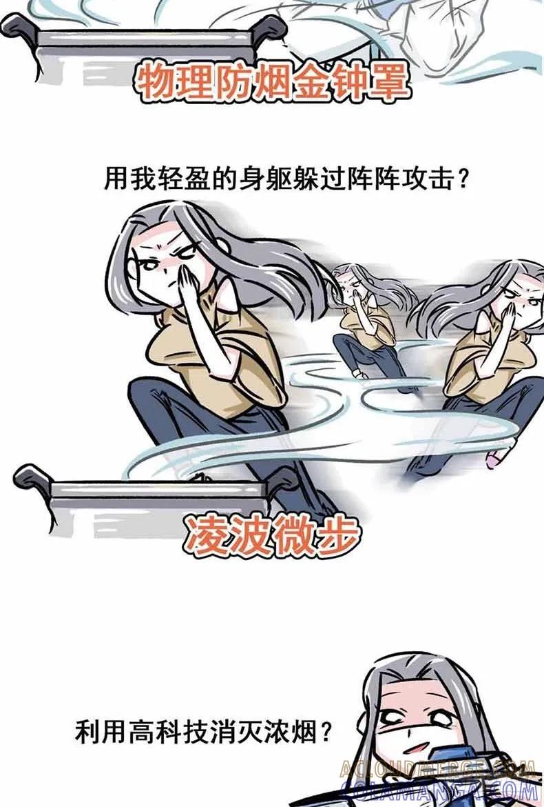 火锅里的肉哪去了？-素菜包-金姨（第2张）