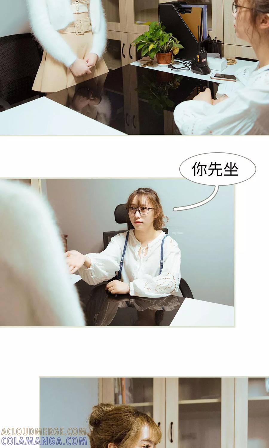 第22话-薄情总裁的助理宠妻-剧能玩（第3张）