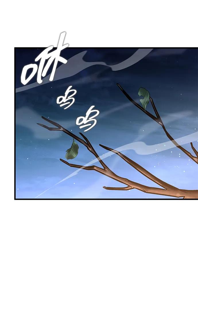 第23话-唯我可见的高塔攻略-goodluck/Sado.(REDICE STUDIO),X-NAME（第26张）