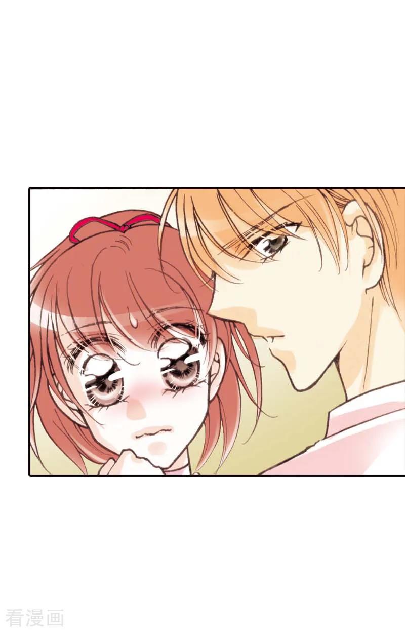 第23话-灰姑娘进化论-左岸卡漫（第16张）