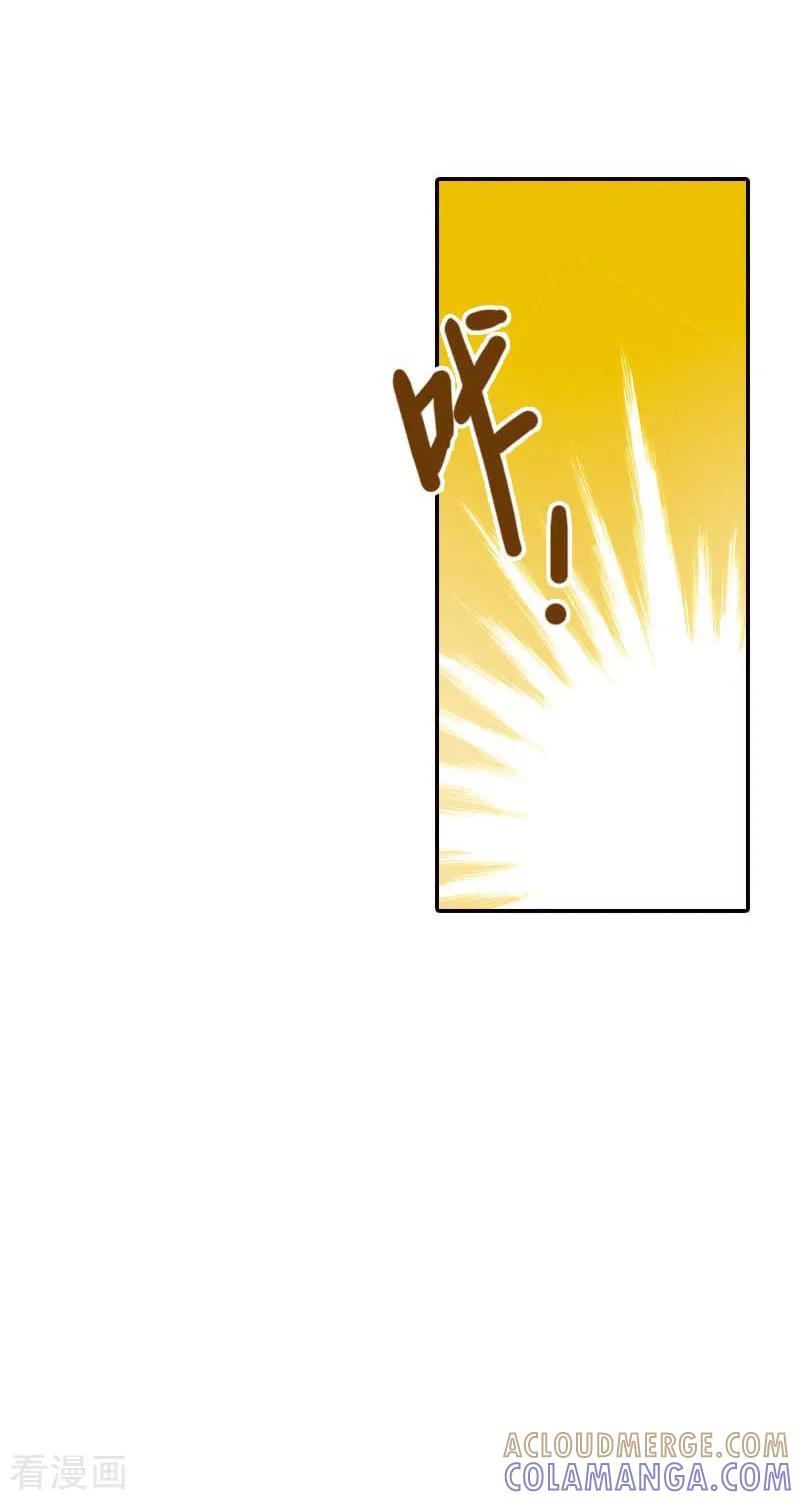 第23话-灰姑娘进化论-左岸卡漫（第13张）