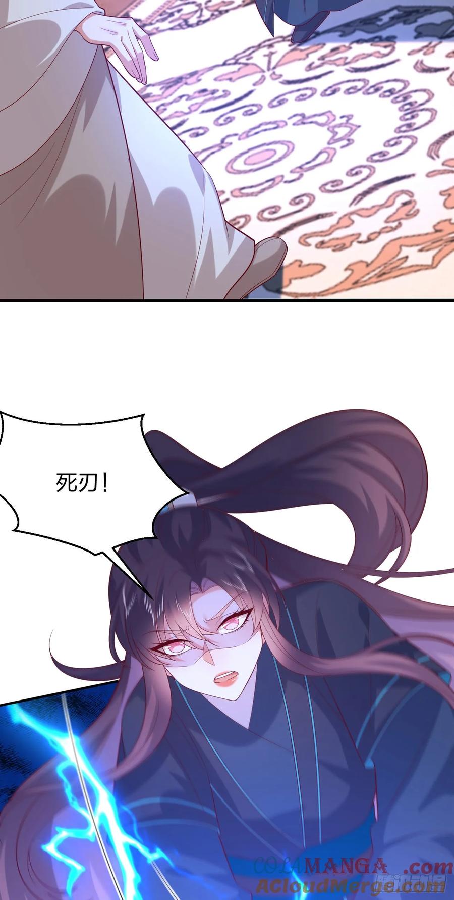 第三百九十三话命悬一线-至尊瞳术师：绝世大小姐-奇喵屋工作室-喵菌 x 顾珅之 x 一朵摇曳的小花（第5张）