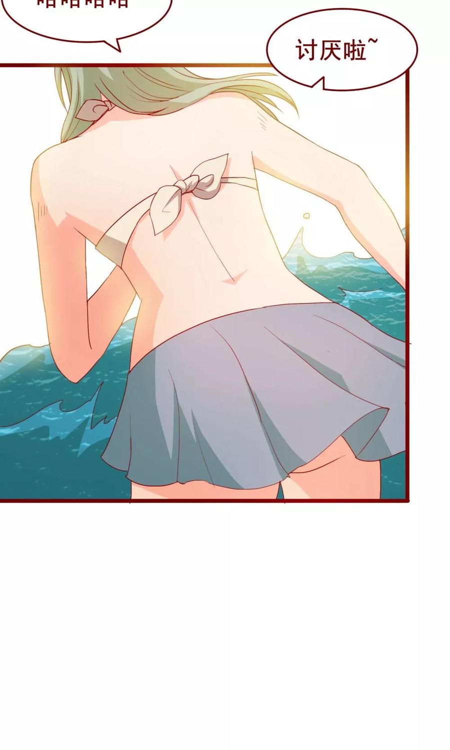 第44话-超能工作室-阿里文学（第16张）