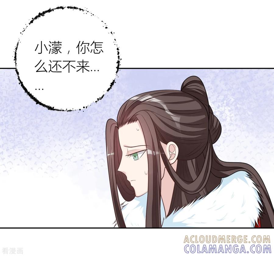 第53话假死药-何处意阑珊-阿里文学（第5张）
