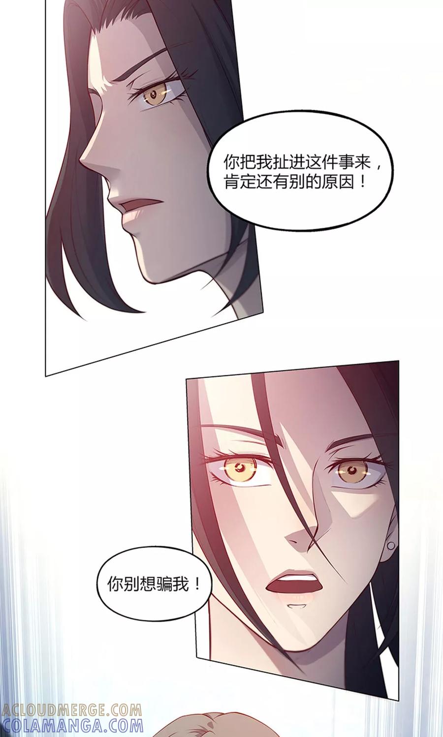 第57话-替身名媛-阿里文化︱一波人（第3张）