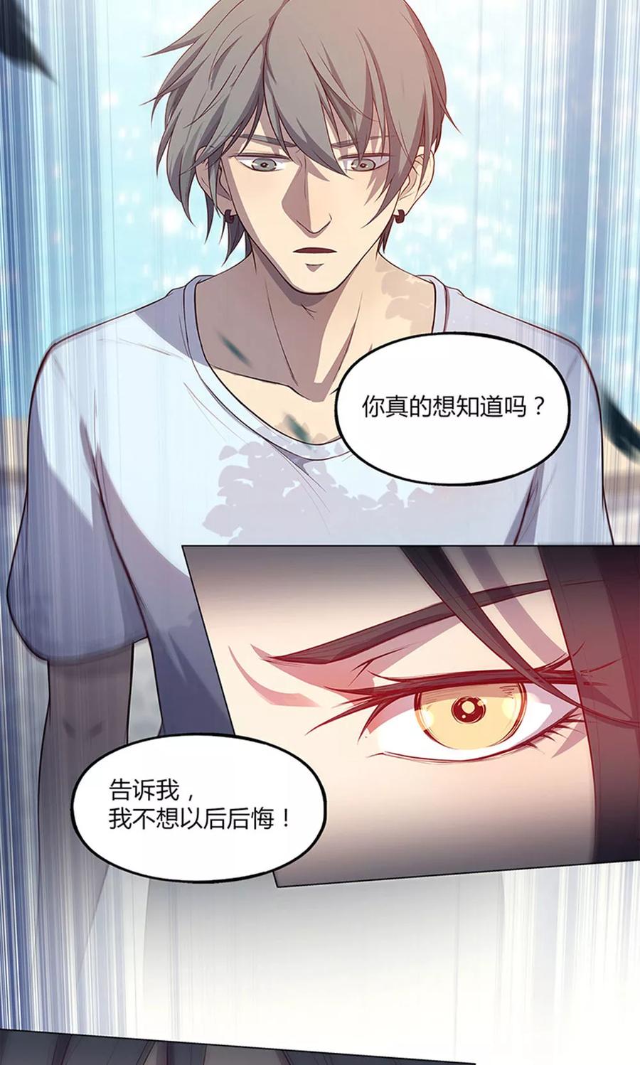 第57话-替身名媛-阿里文化︱一波人（第4张）
