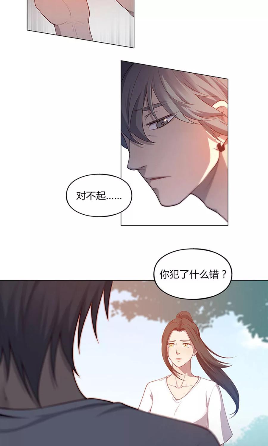 第57话-替身名媛-阿里文化︱一波人（第10张）
