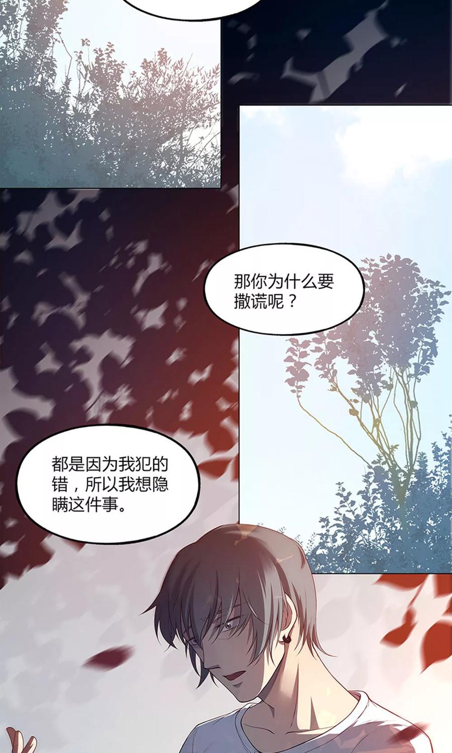 第57话-替身名媛-阿里文化︱一波人（第8张）