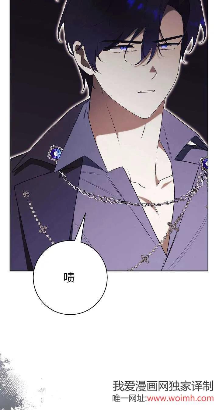 第24话-拒绝前夫执着的方法-（第11张）