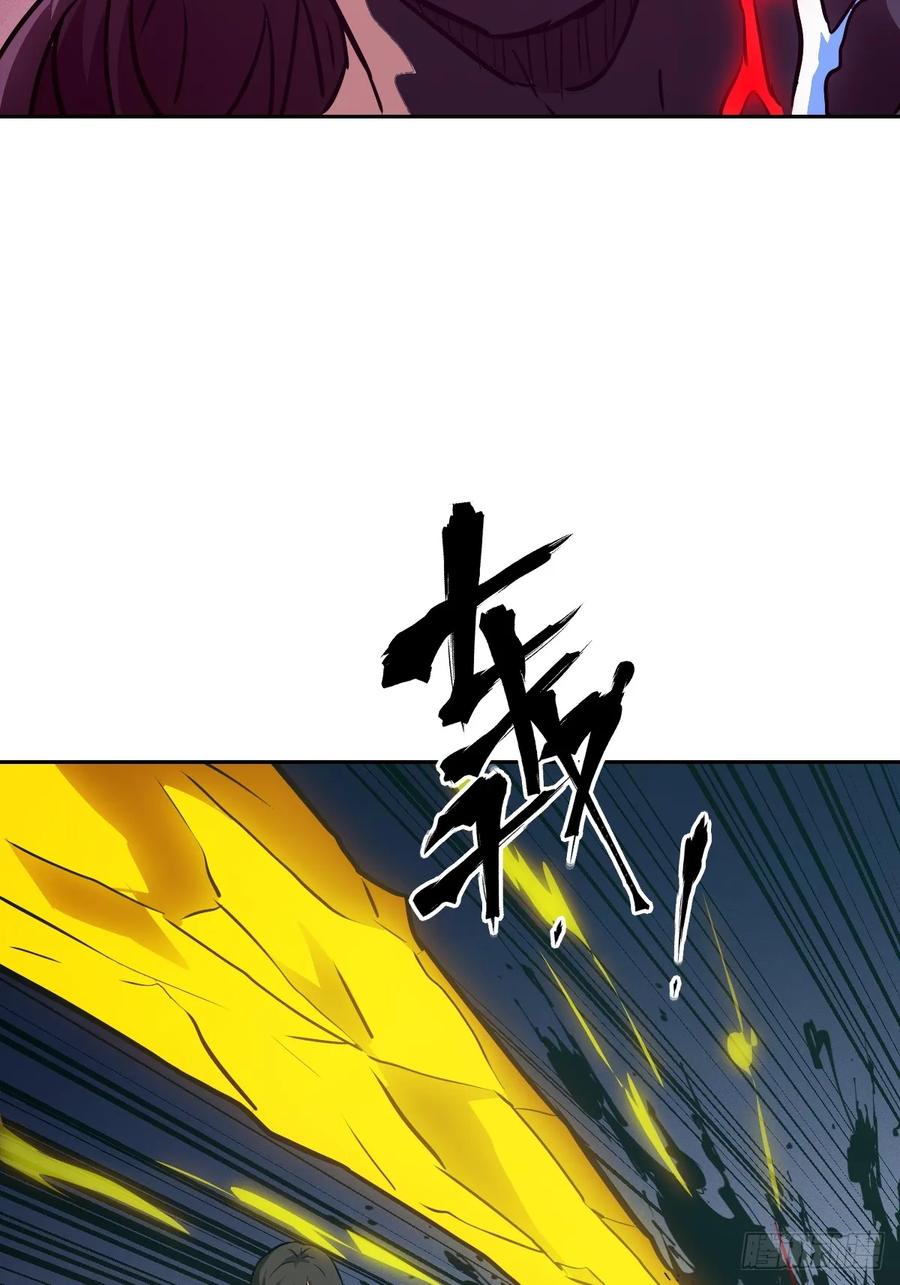 106魔王-我的左手能异变-莒小暗（第9张）