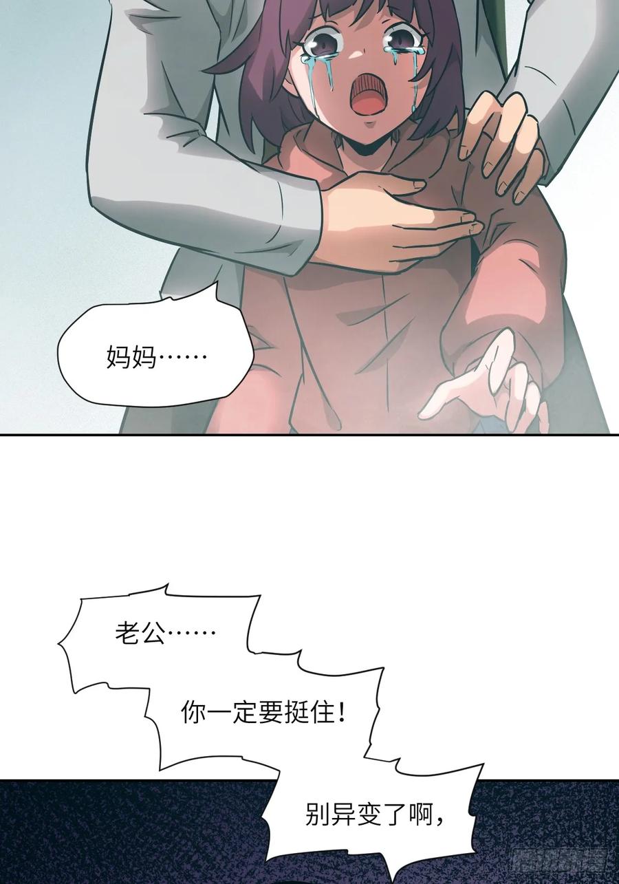 106魔王-我的左手能异变-莒小暗（第5张）