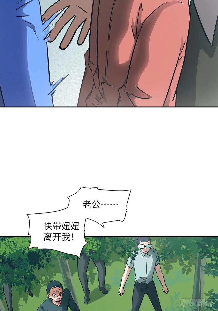 106魔王-我的左手能异变-莒小暗（第2张）