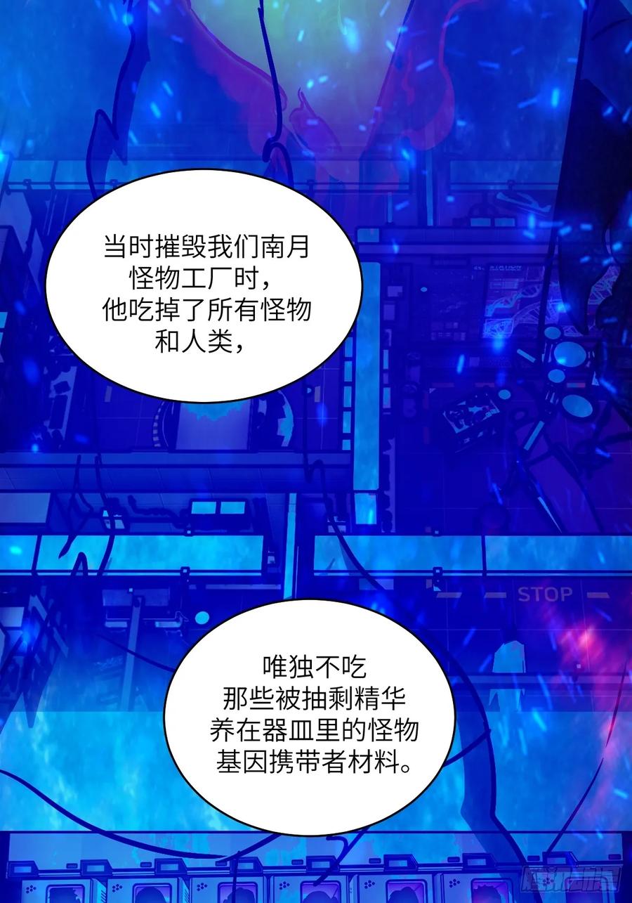 114年轻的正义-我的左手能异变-莒小暗（第8张）